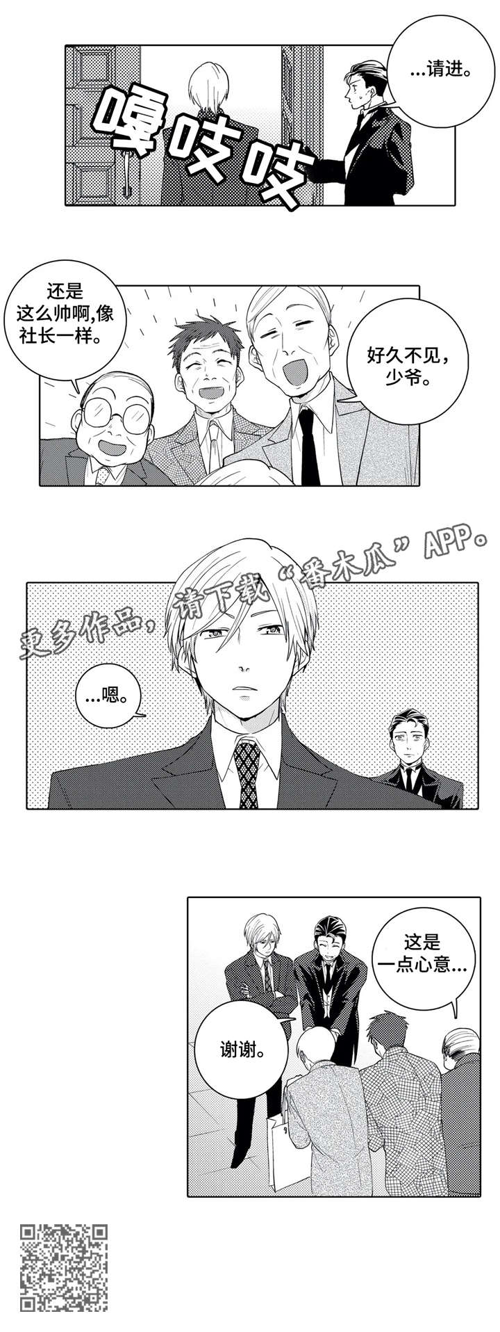 第11章：闲话3