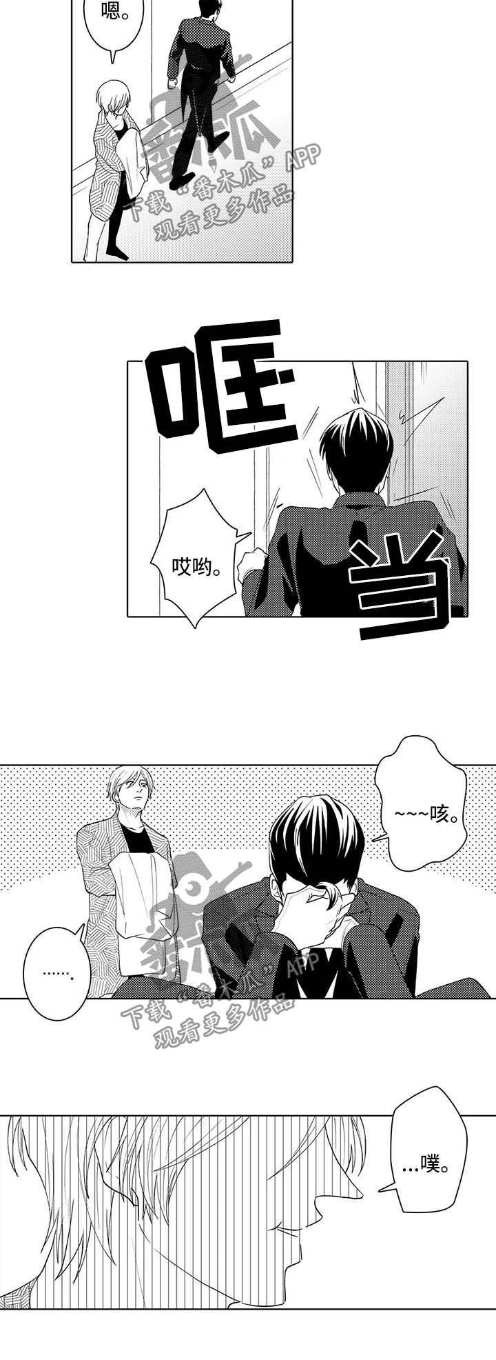第34章：观察3