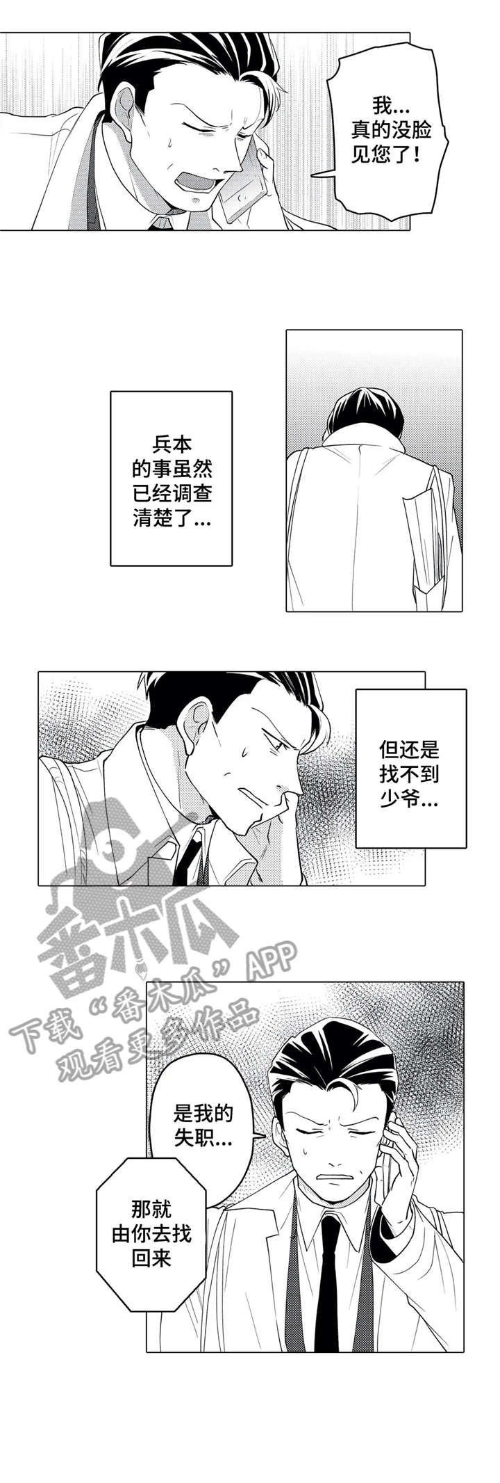 第22章：享受4
