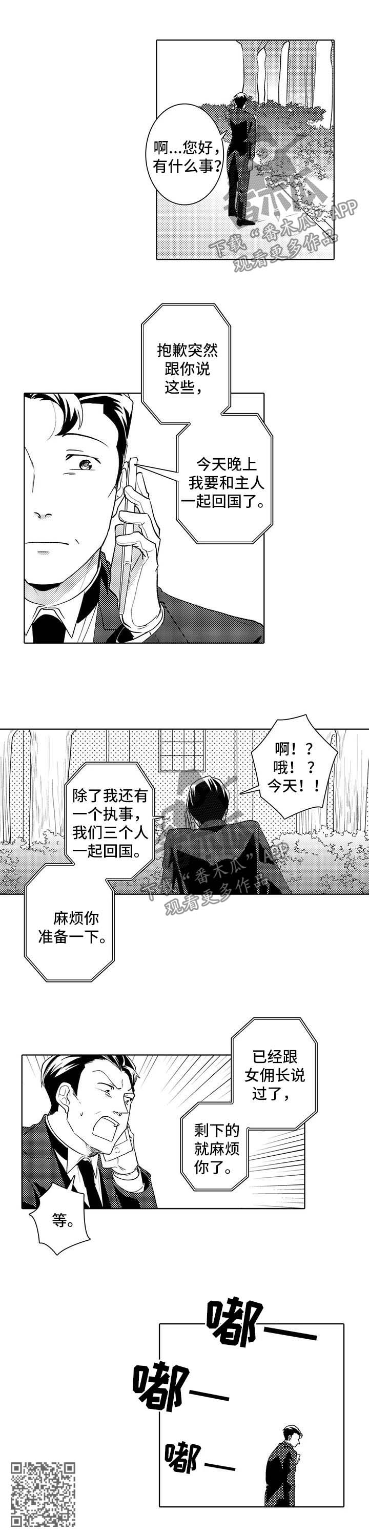 第34章：观察10