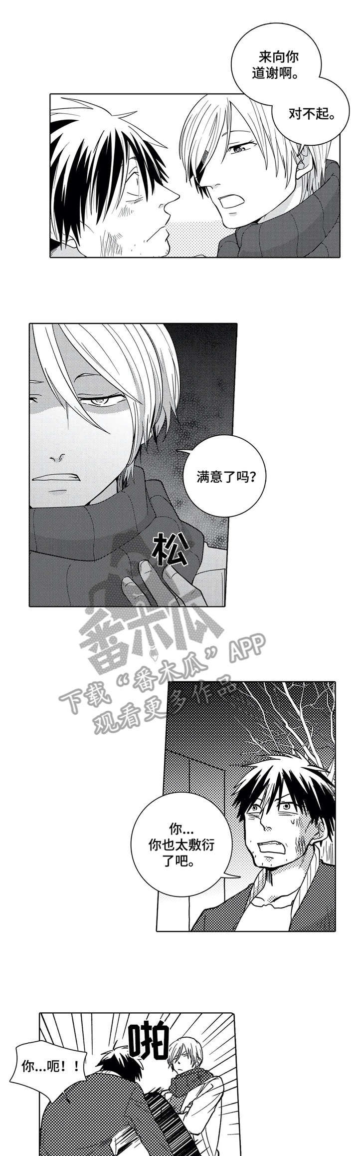 第4章：处理2