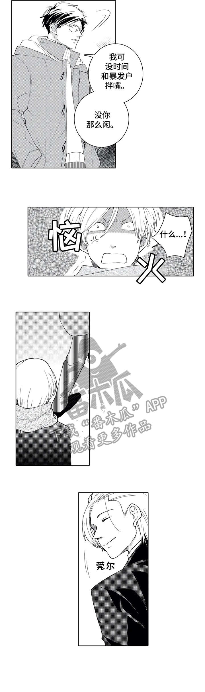 第14章：没有0