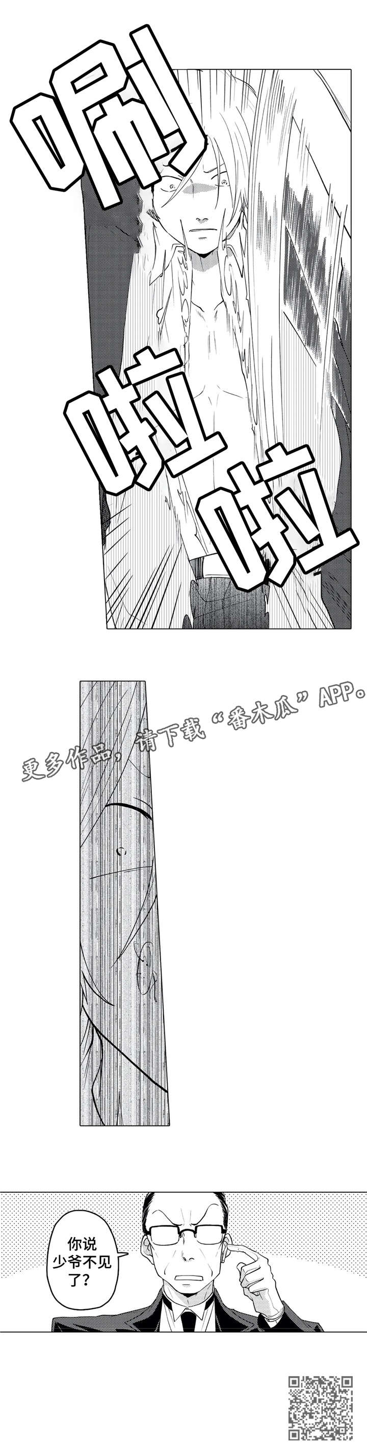 第22章：享受3