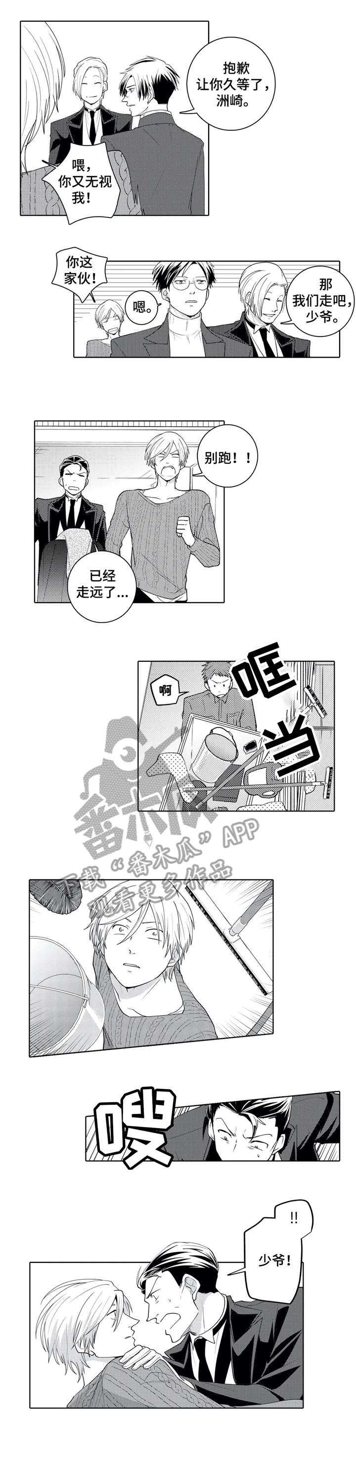 第16章：知道了0
