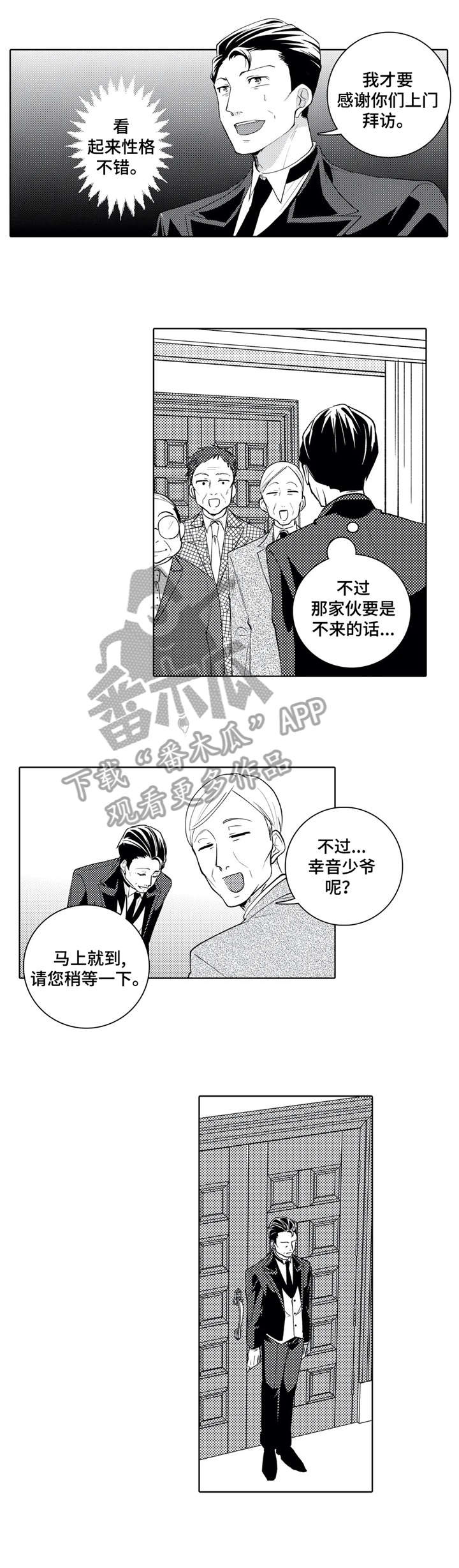 第11章：闲话0