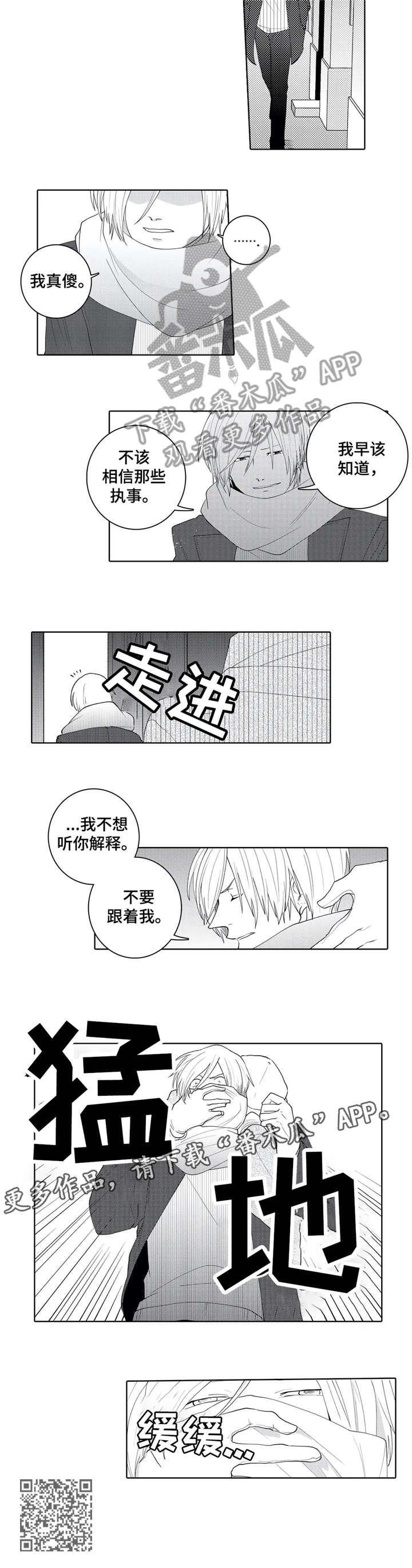 第19章：抛开6