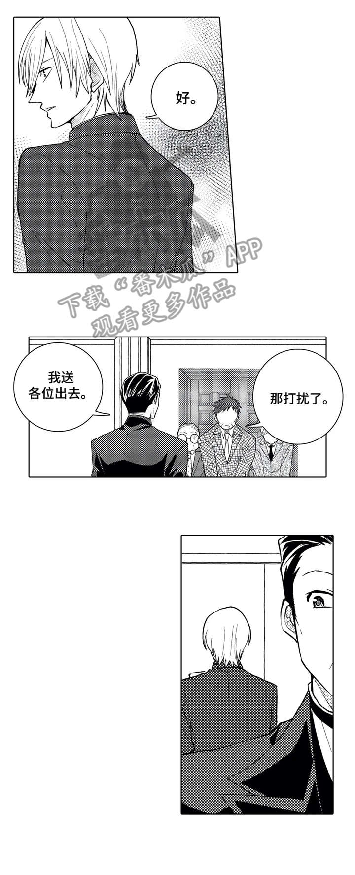 第11章：闲话6