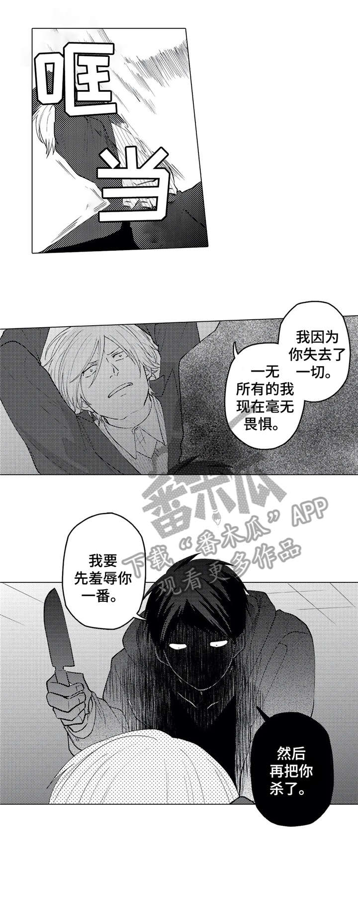 第22章：享受2