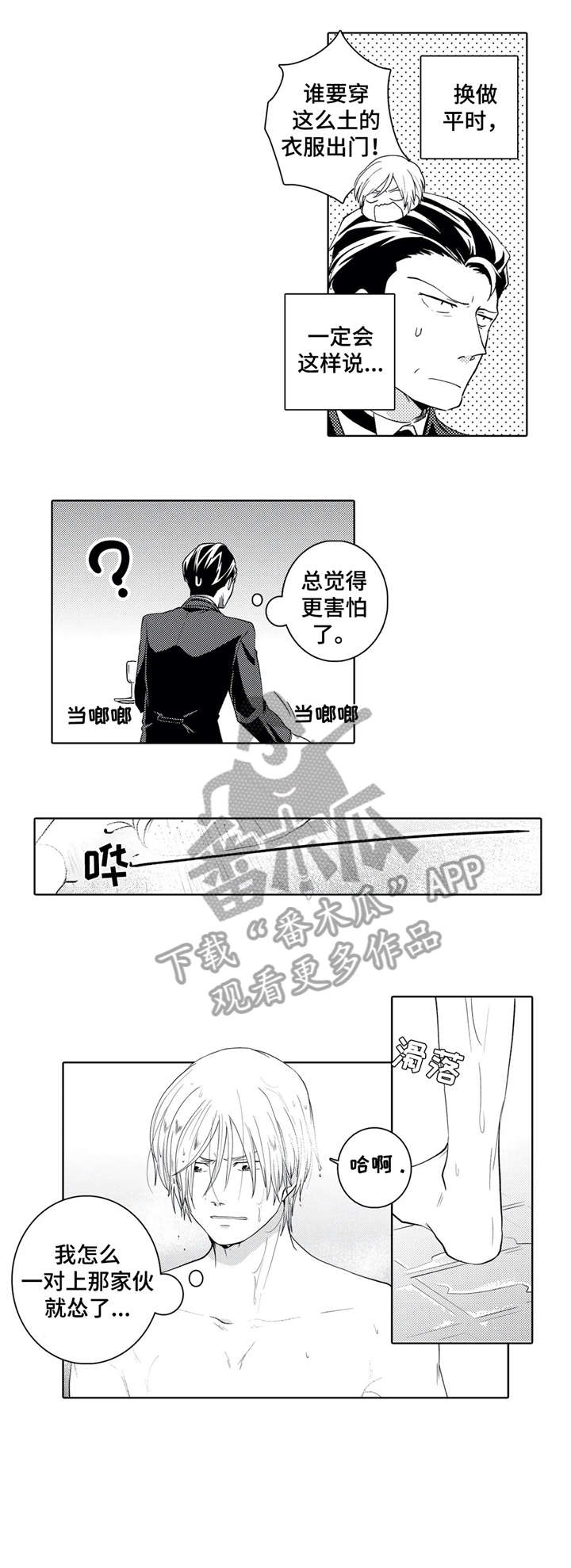 第17章：借口0