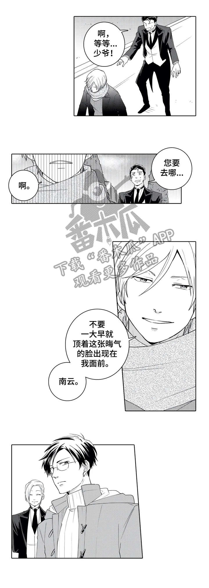 第13章：学校4