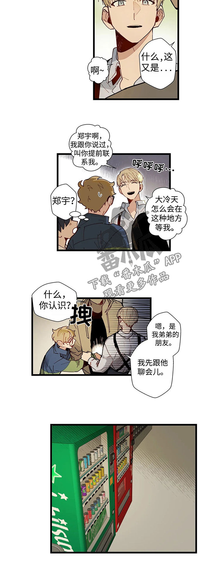 第39章：把视频删了3