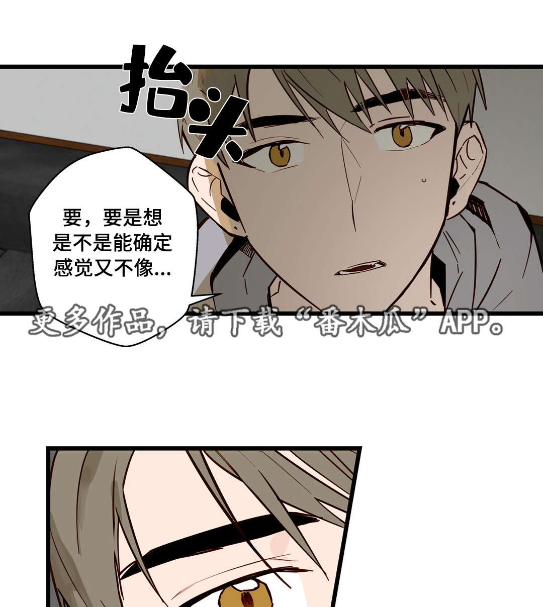 第20章：烂醉6