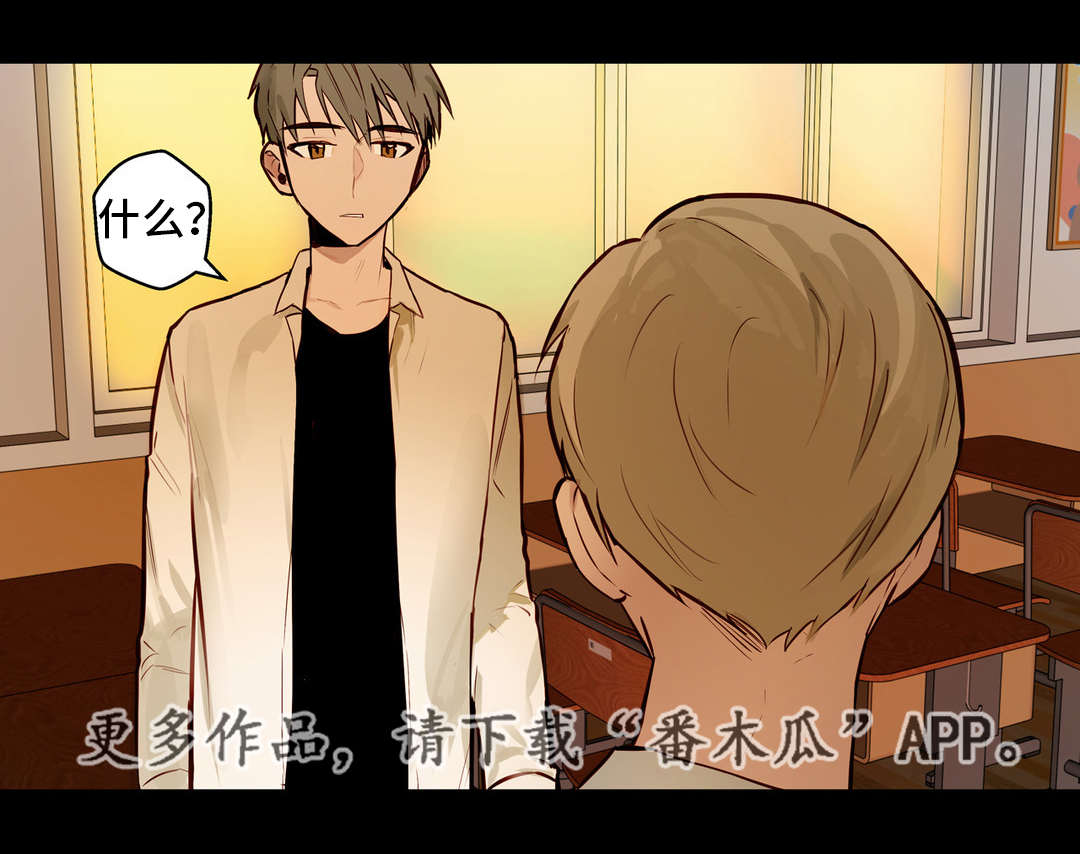 第17章：还喜欢你4