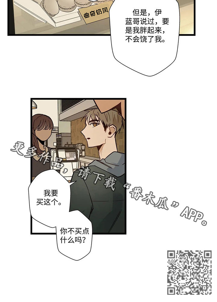 第51章：你又吃8