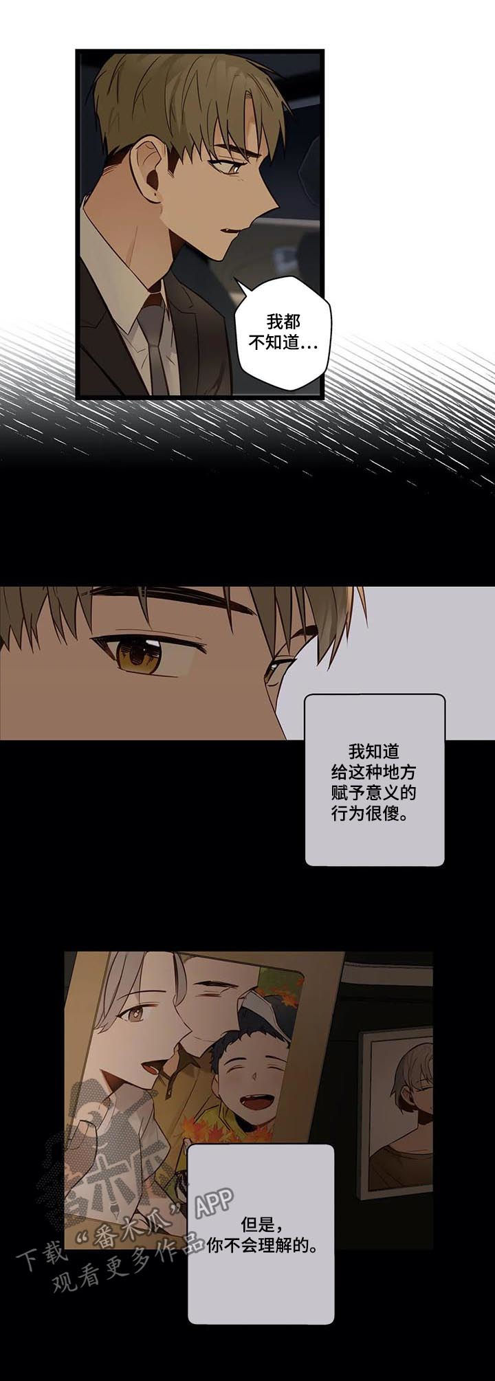 第69章：回家1
