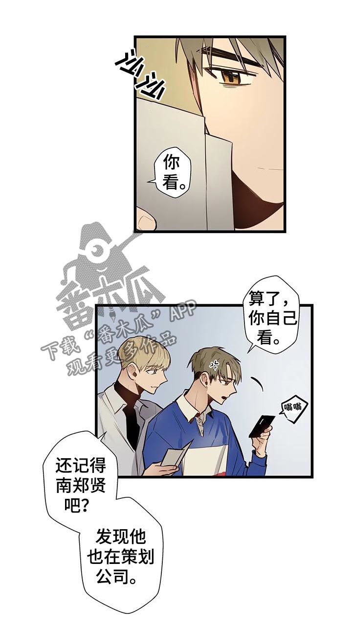 第60章：家人9