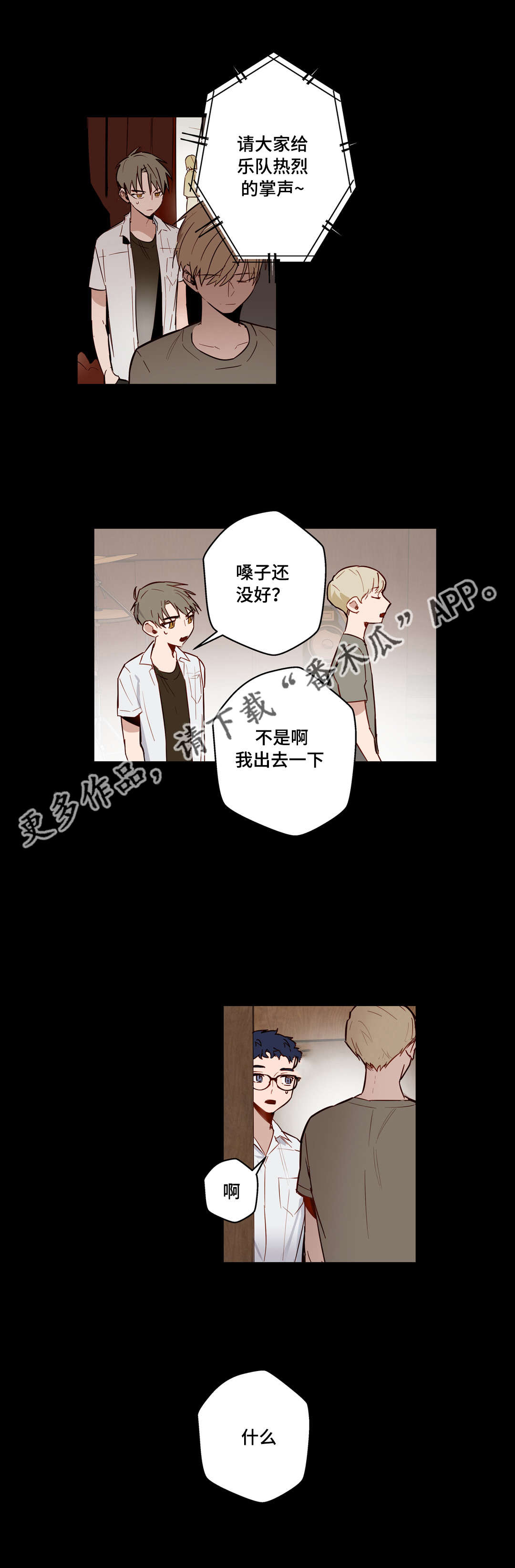 第26章：他是我的7