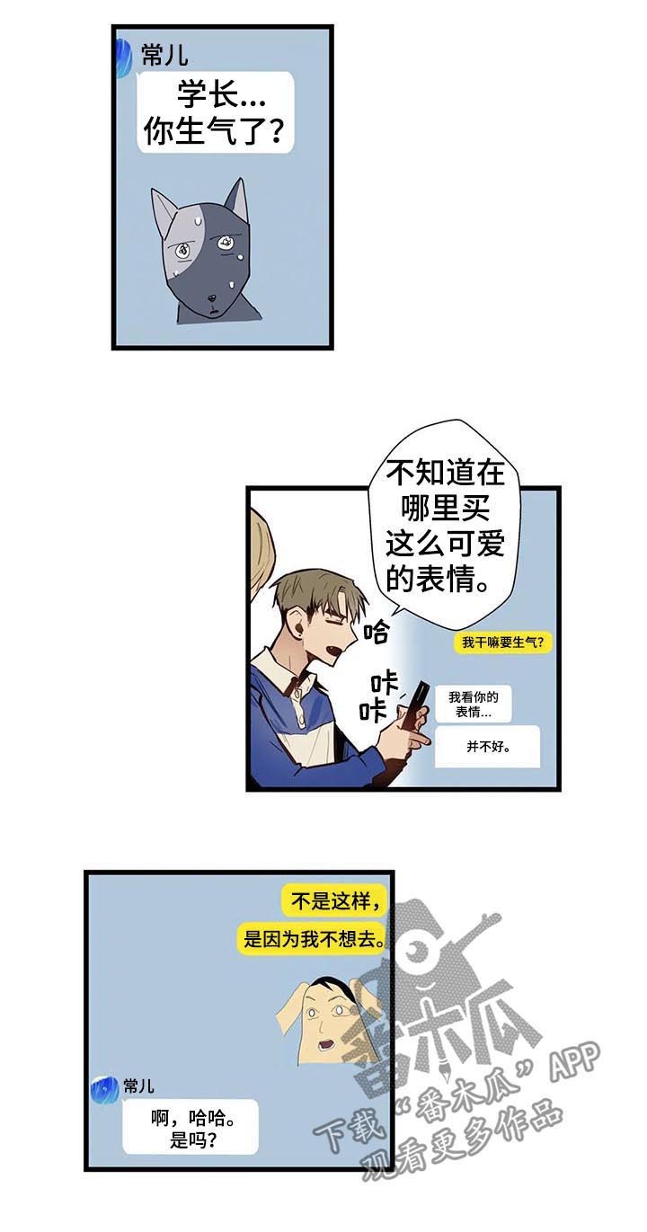 第60章：家人10