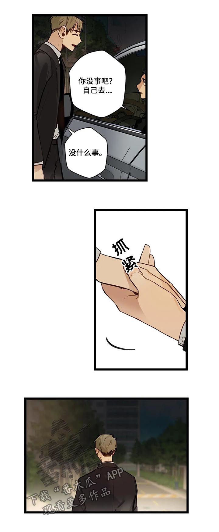第69章：回家8