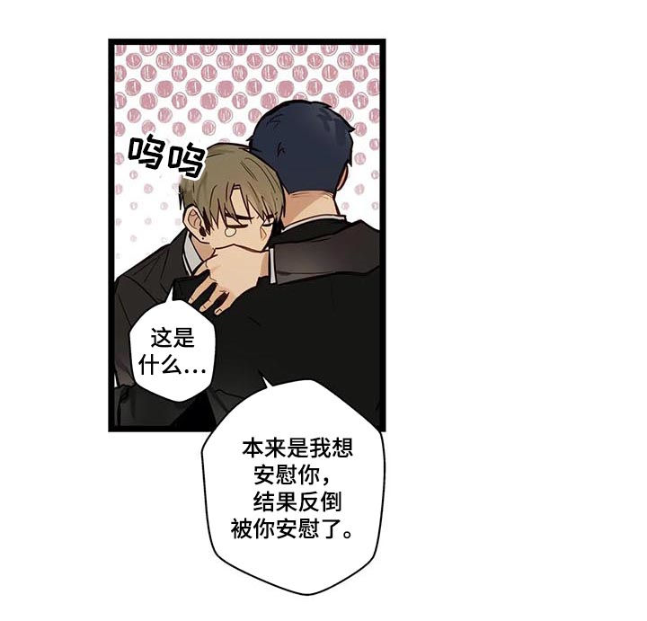 第69章：回家6