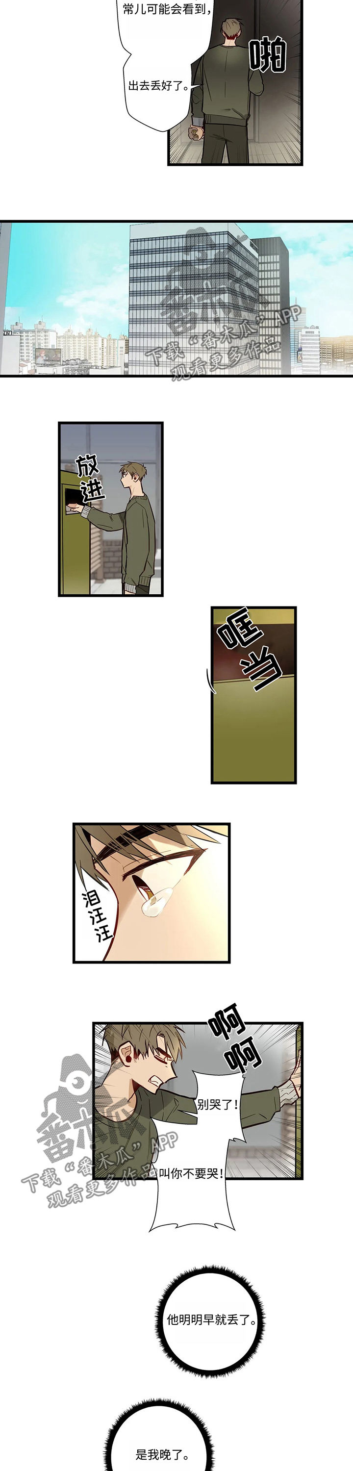 第50章：要错过了3