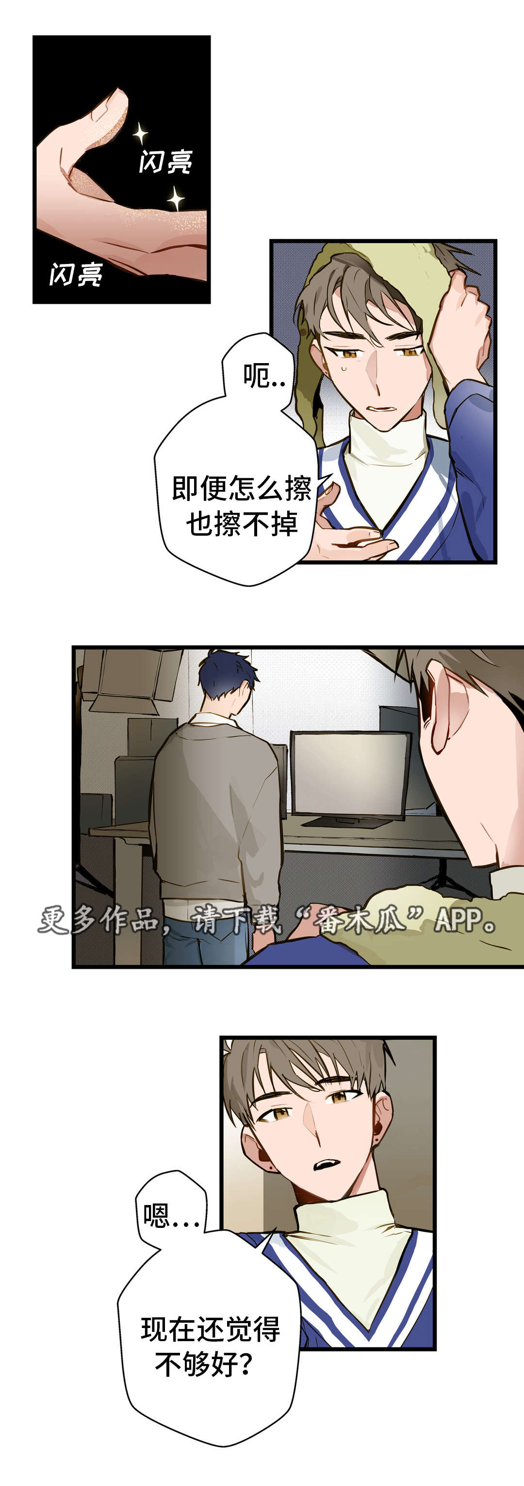 第13章：富二代1