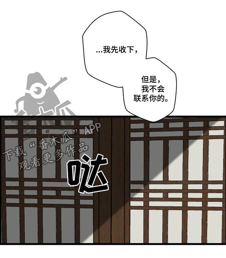 第68章：希望幸福6