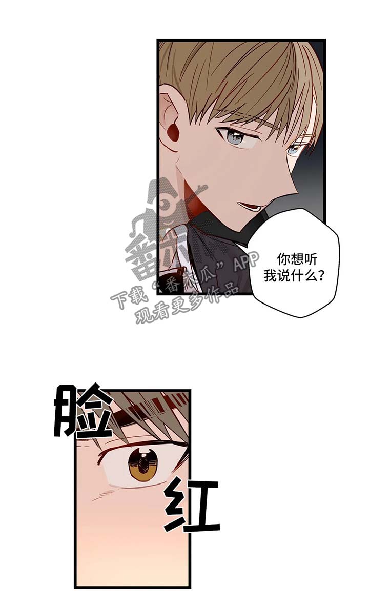 第34章：一直都爱你6