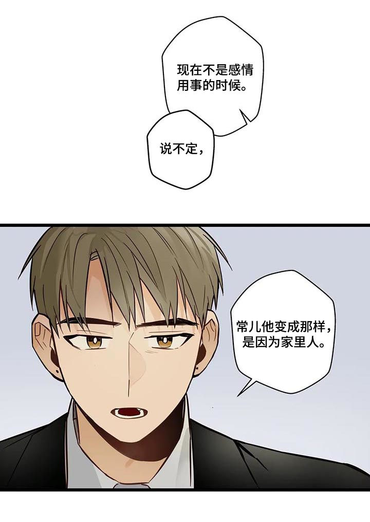 第68章：希望幸福3