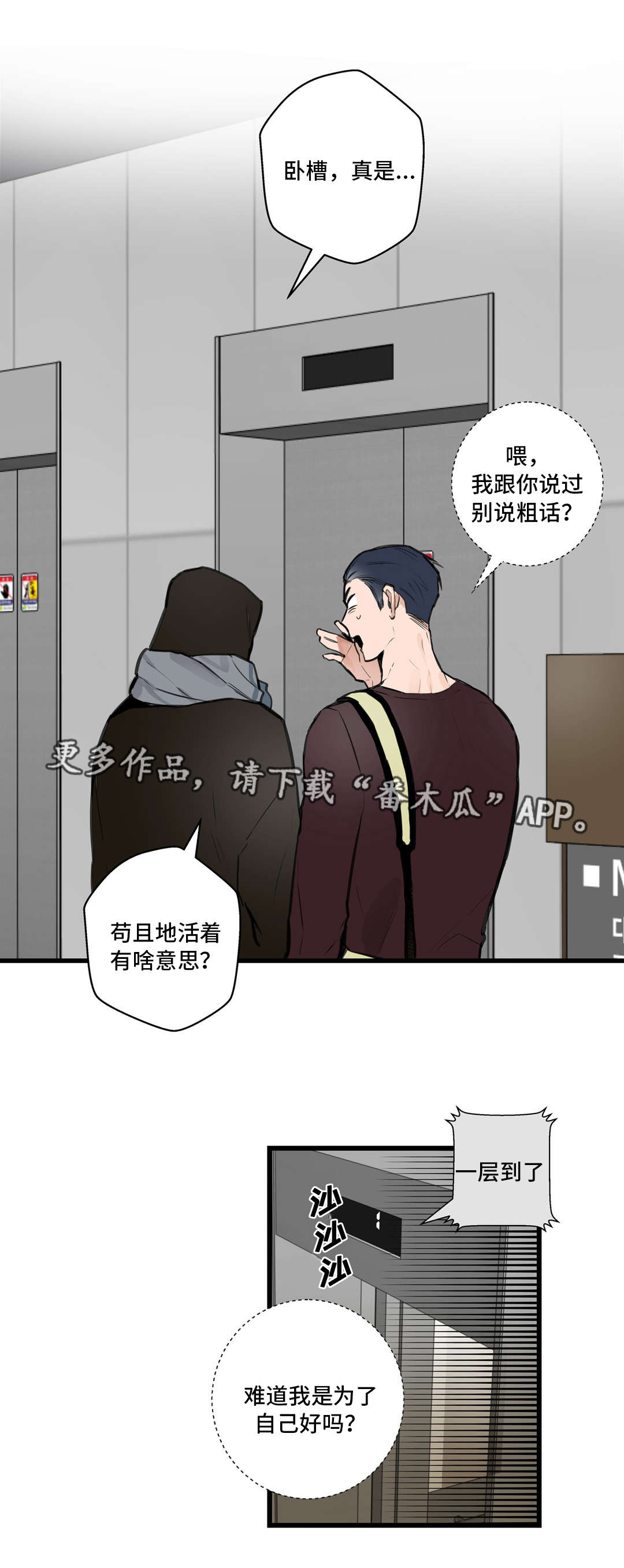 第16章：忘不了1