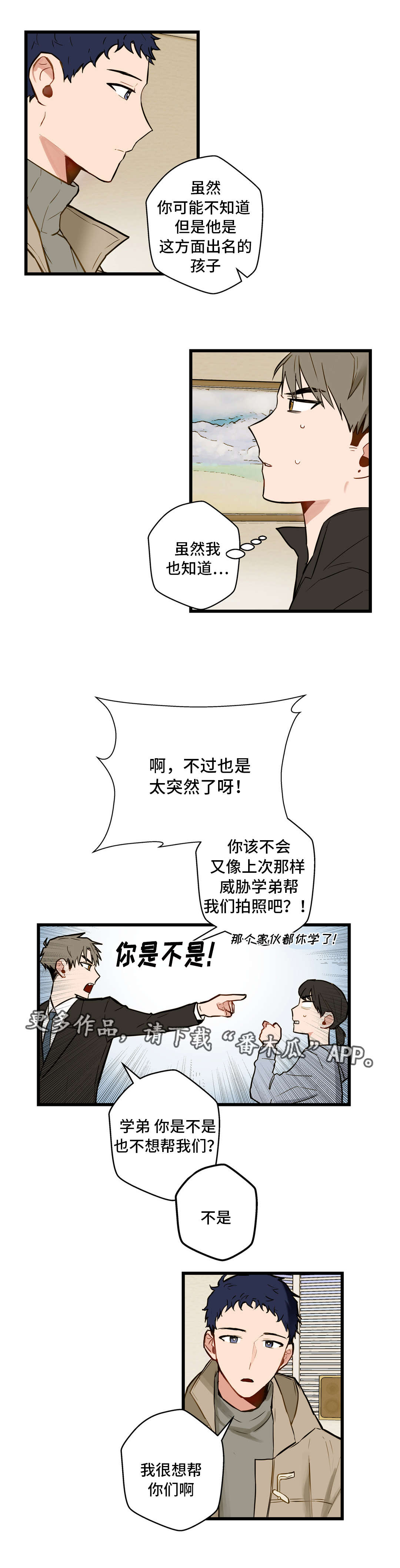 第10章：拍照3