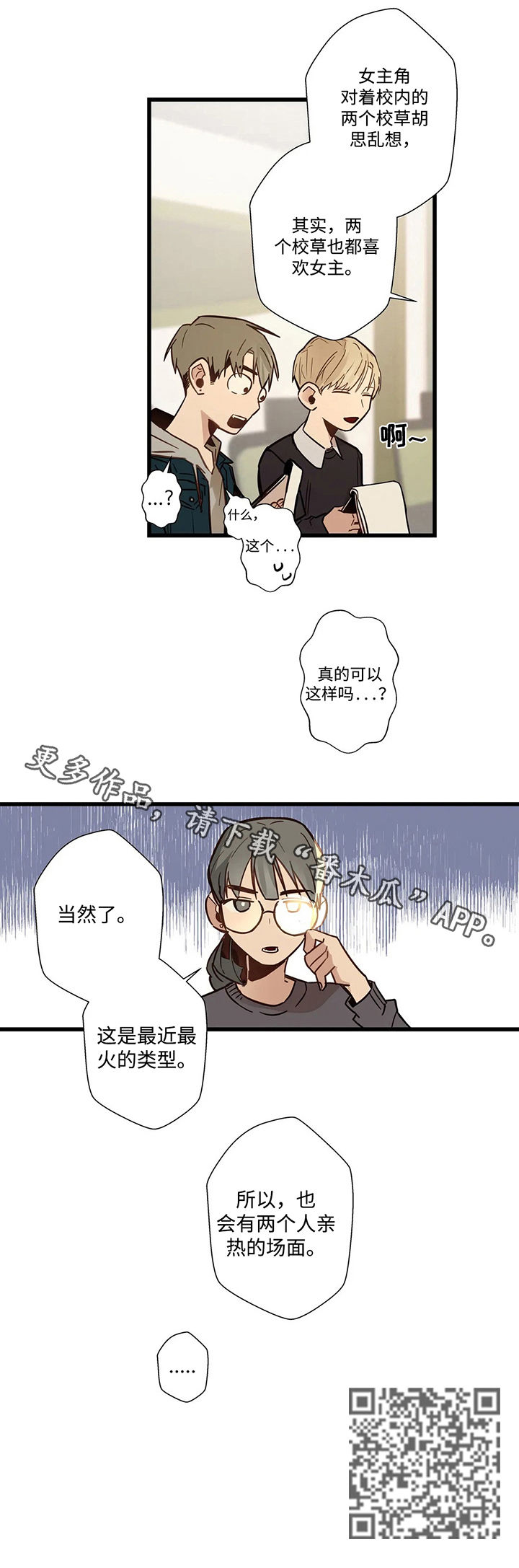 第55章：网络电视剧10