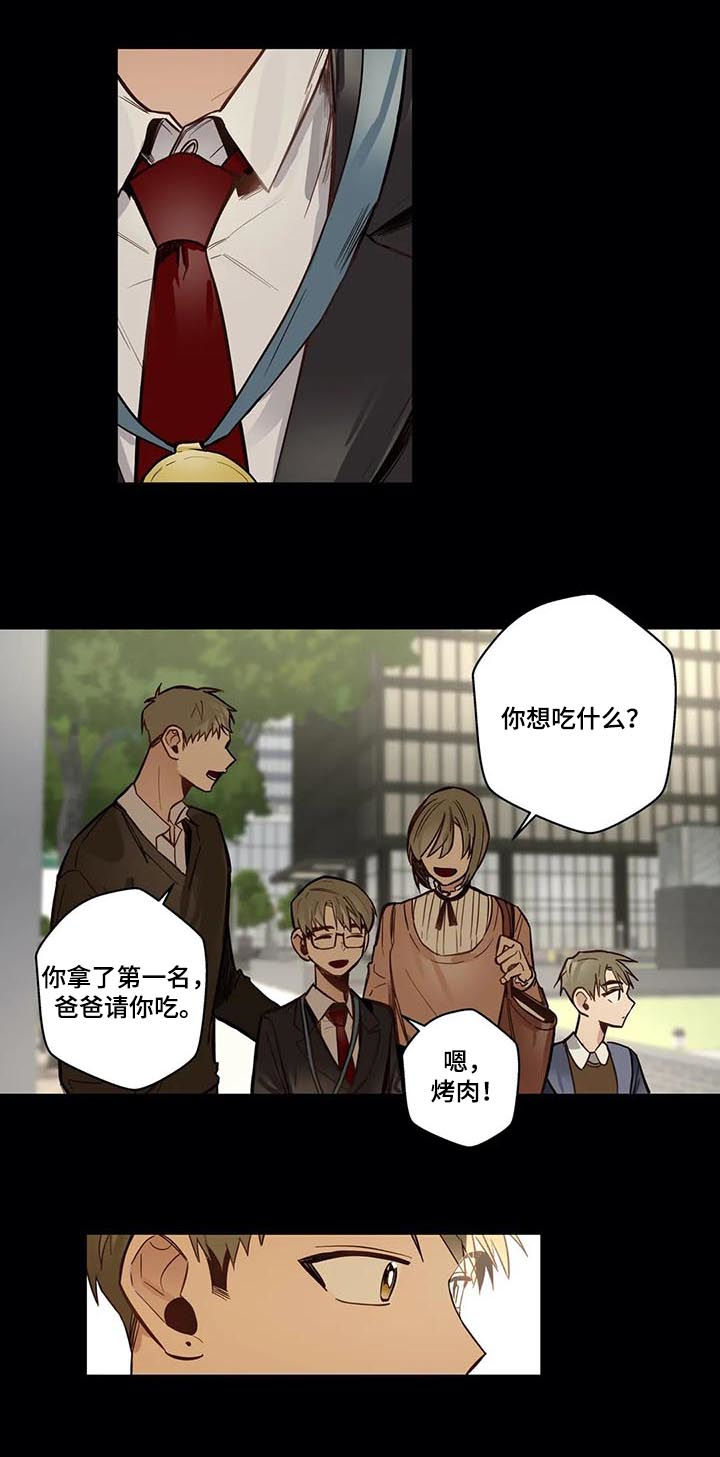第64章：没有也可以12