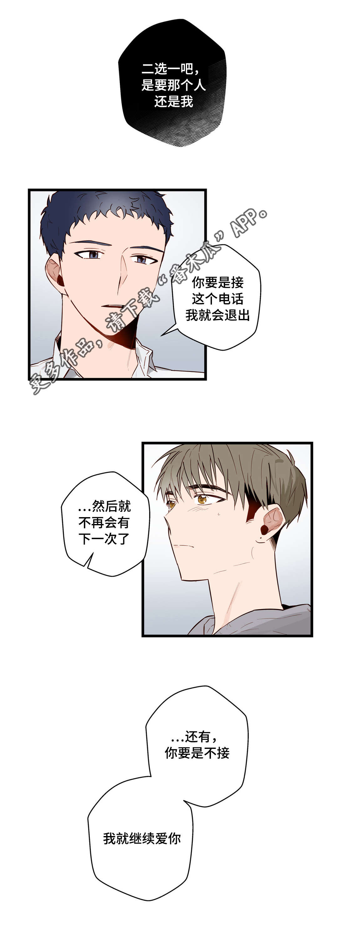 第22章：选择2