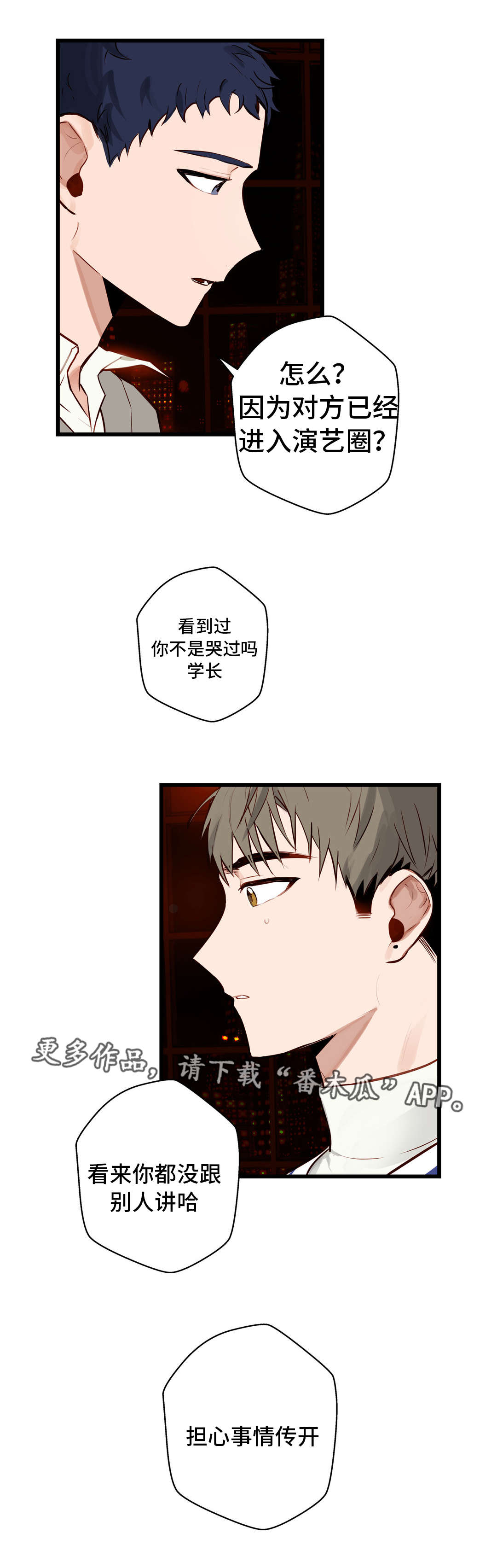 第14章：吃大餐9