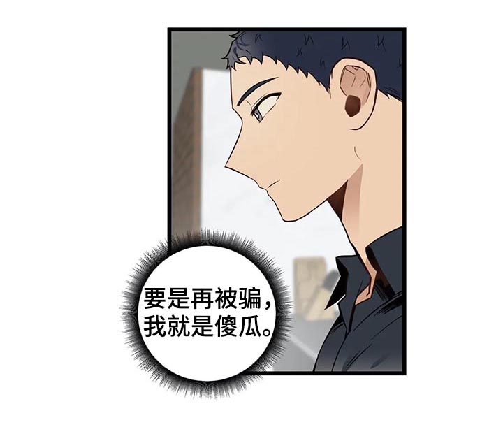 第61章：隐瞒什么14