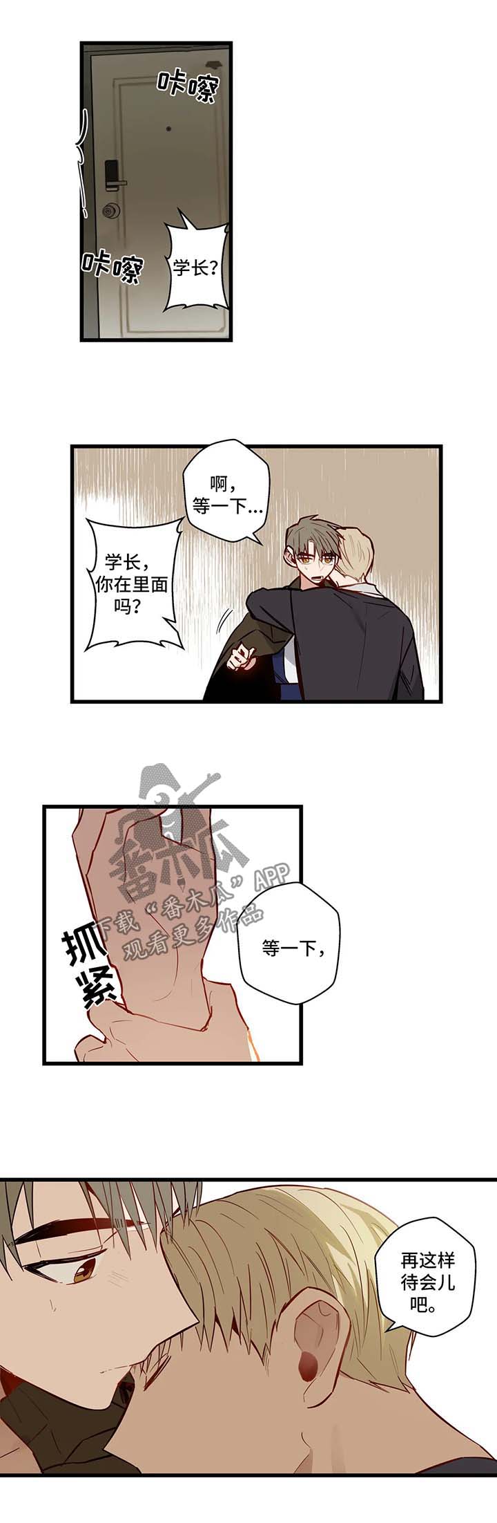 第33章：谈话5