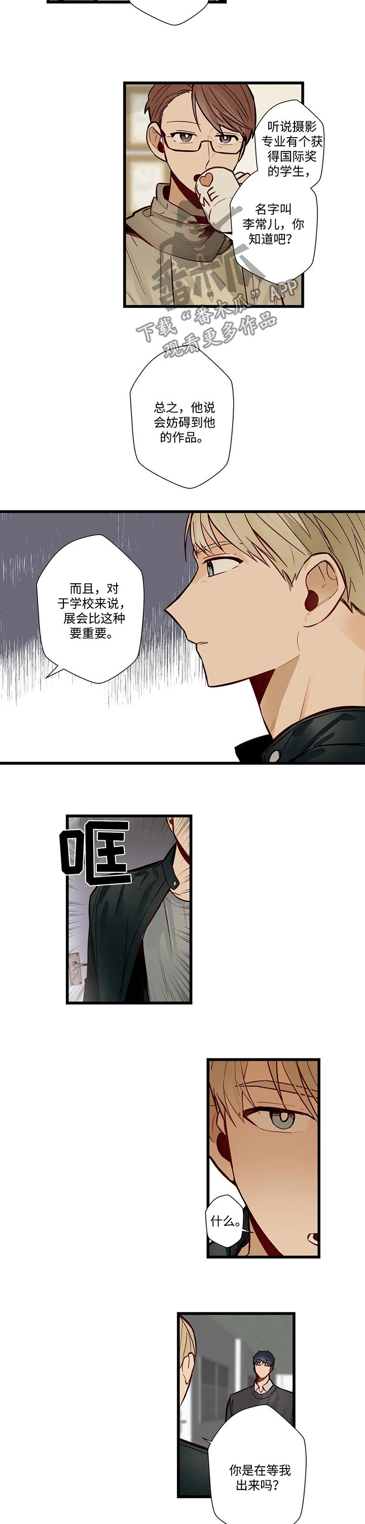 第57章：中断6