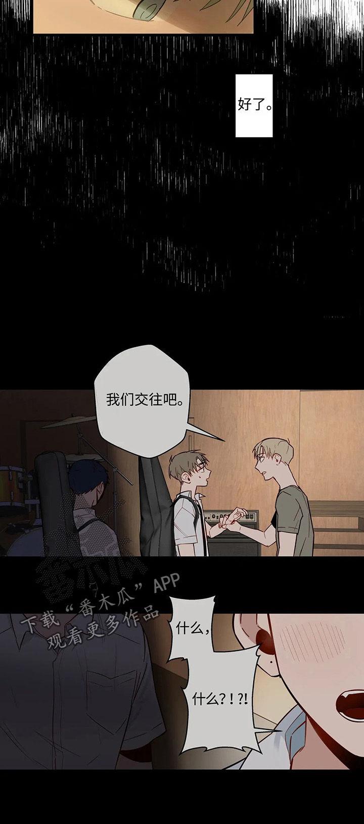 第44章：全部都是我的6
