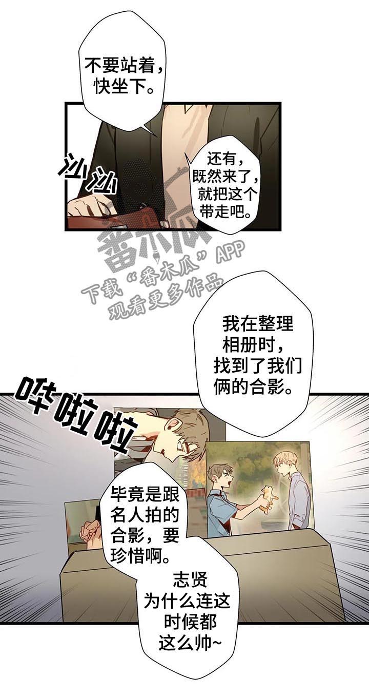 第60章：家人6