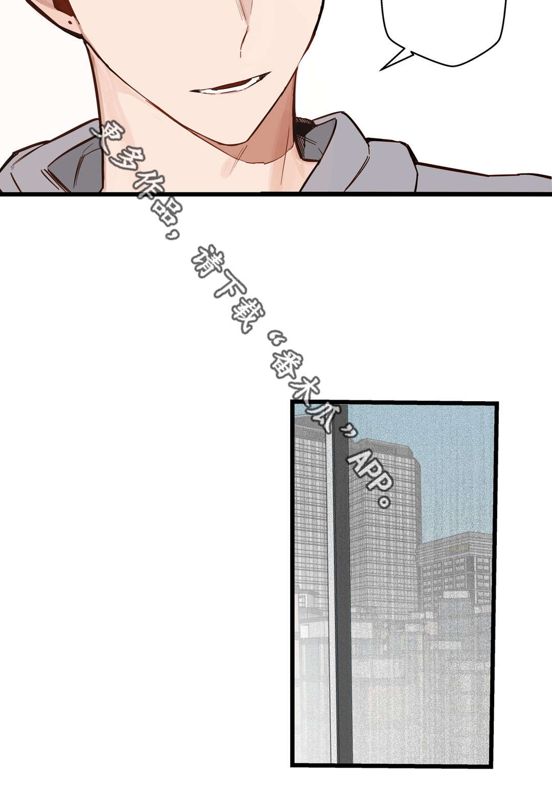 第21章：需要我15