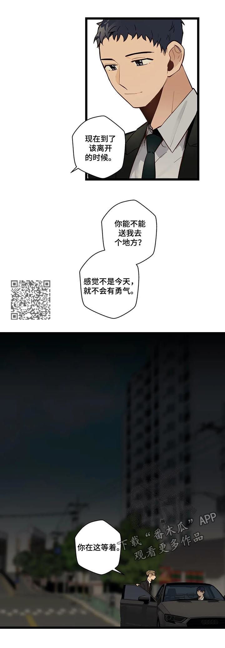 第69章：回家7