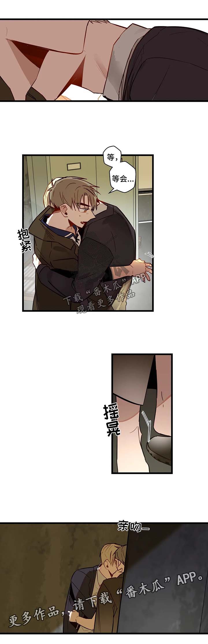 第33章：谈话4
