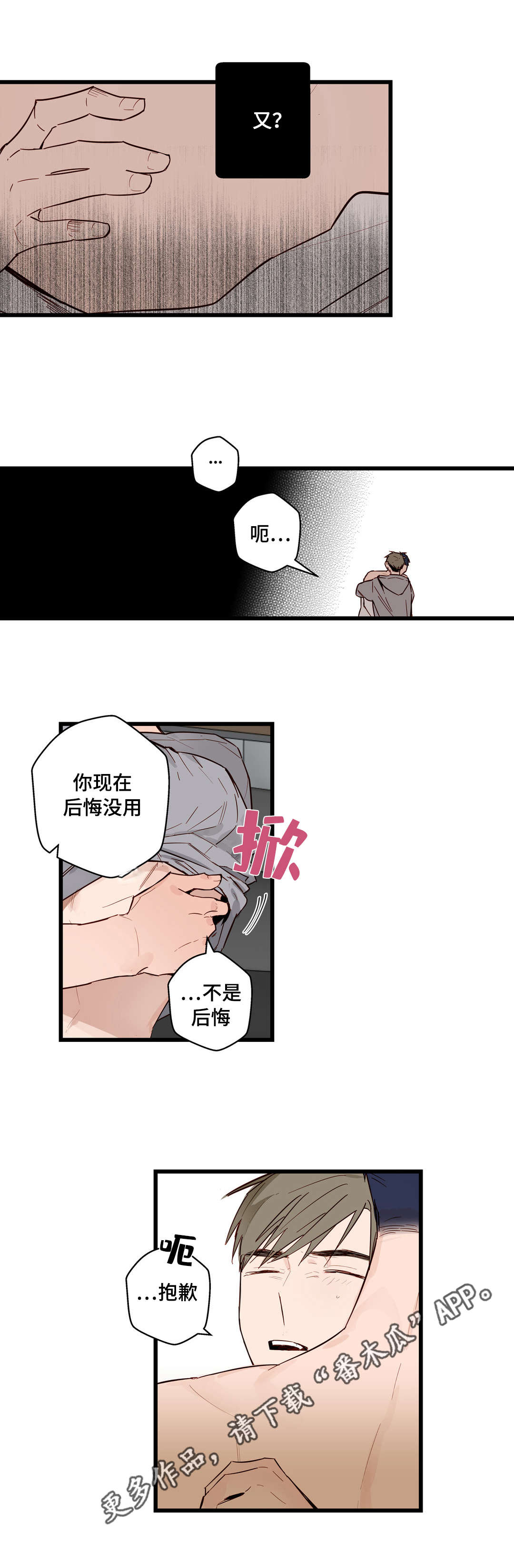 第22章：选择12