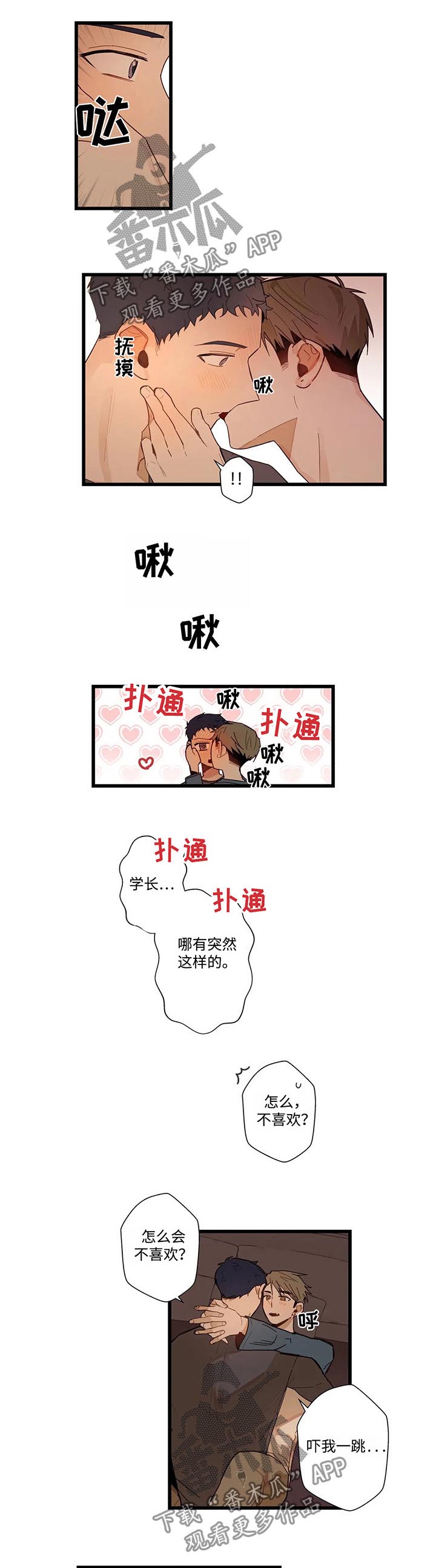 第47章：再下一步5