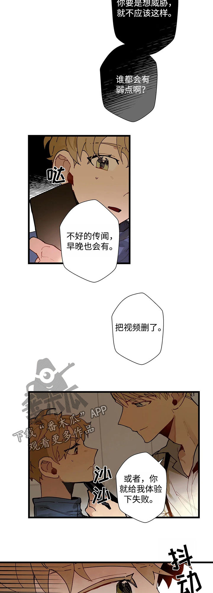 第39章：把视频删了6