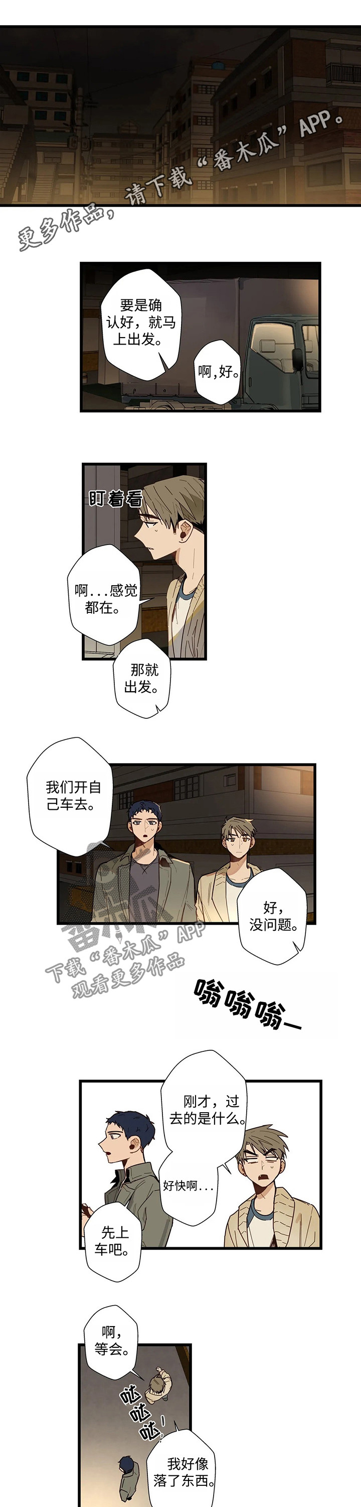 第45章：只剩一个房间0
