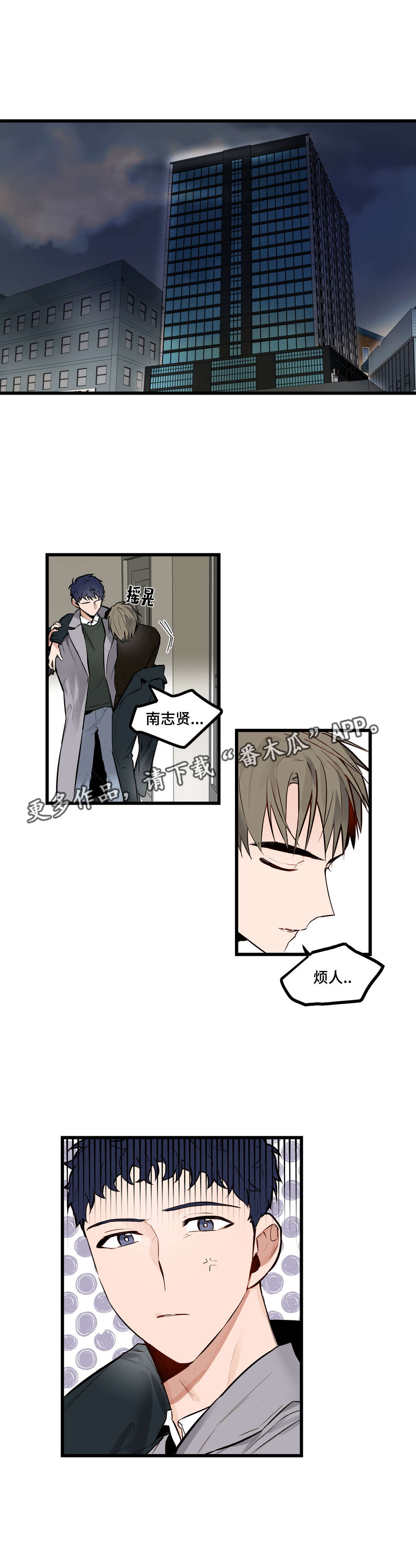 第18章：怎么办0