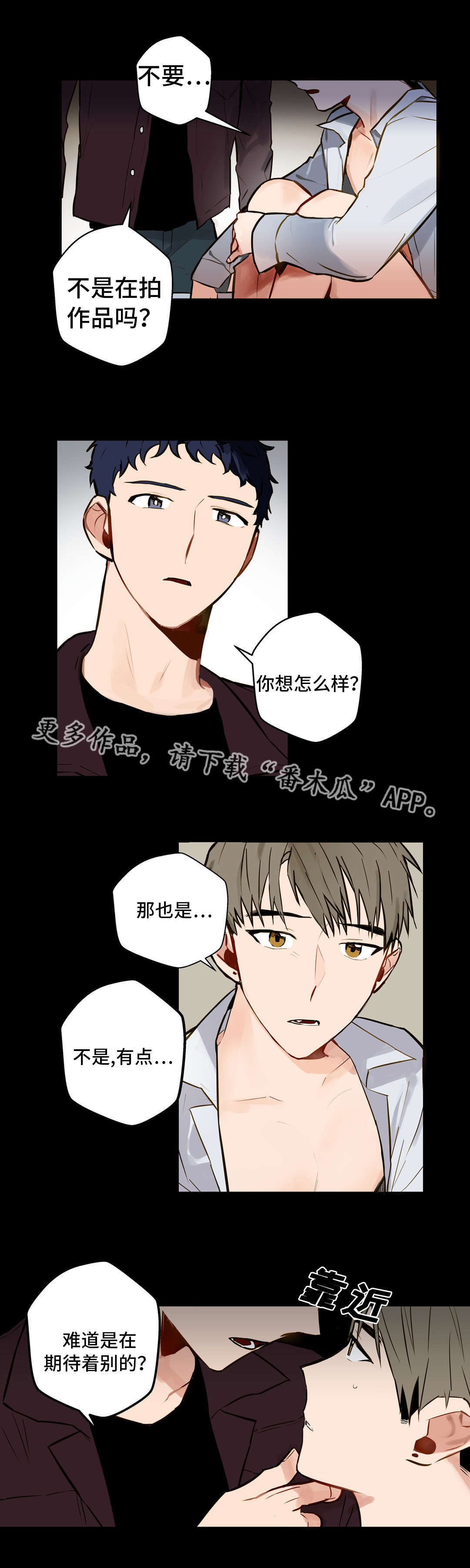 第10章：拍照8