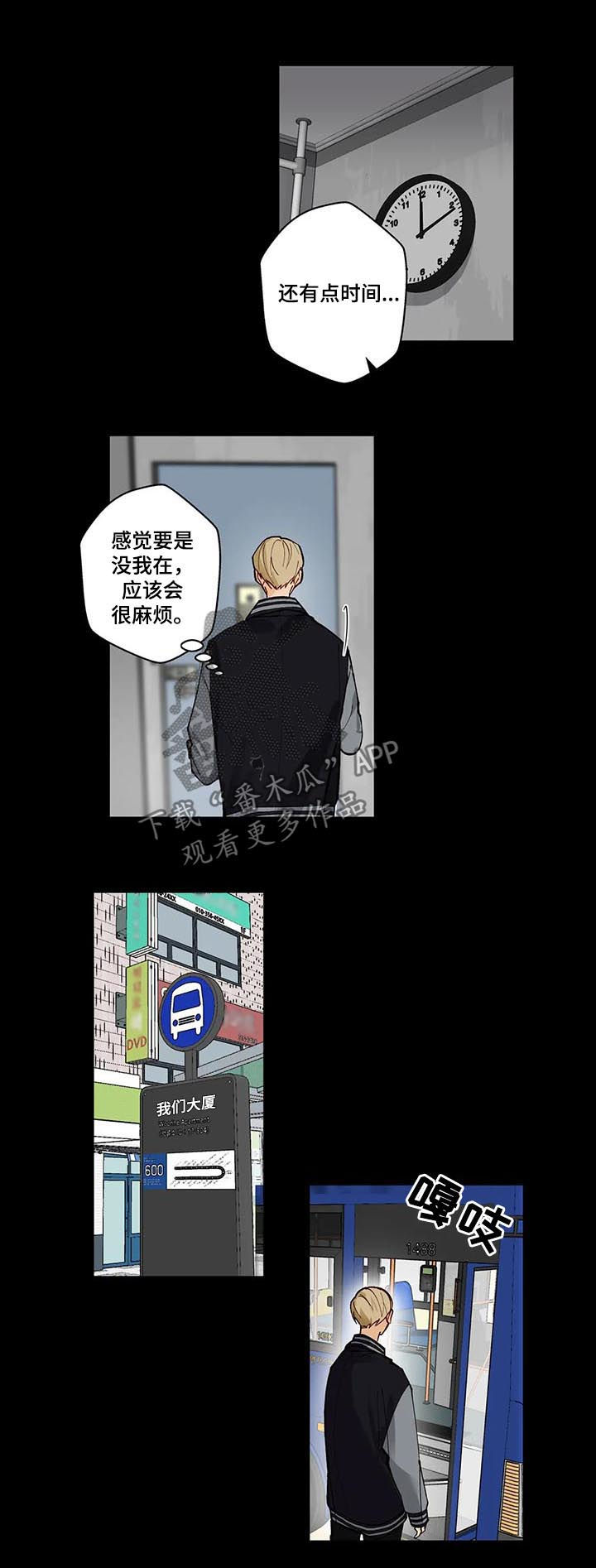 第79章：不能没有你1